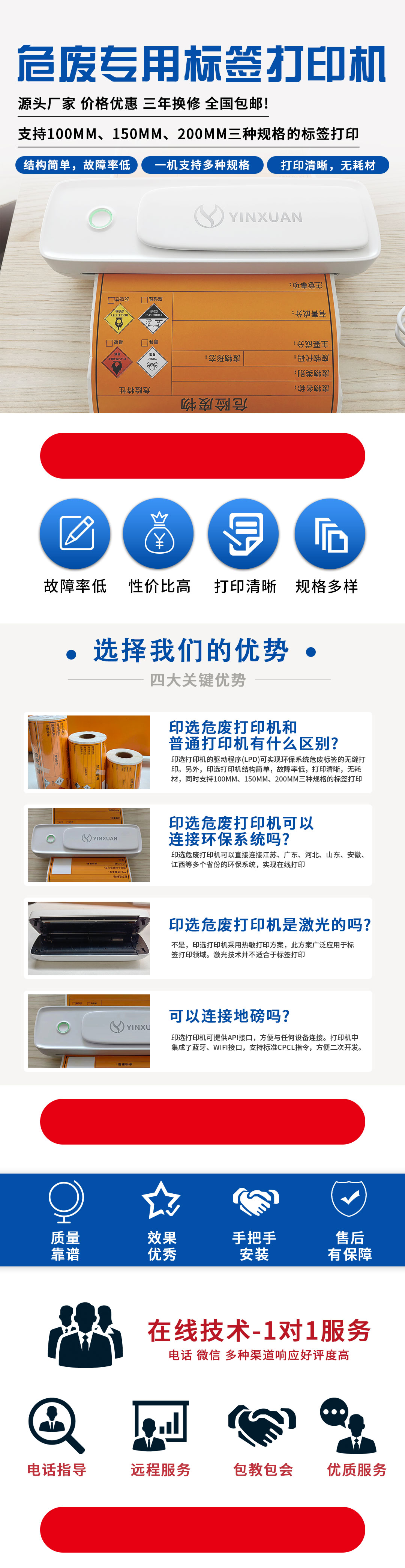 宣传页.jpg